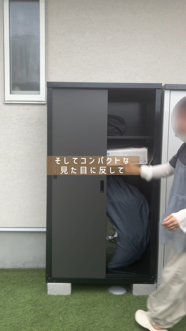 Amazon | グリーンライフ(GREEN LIFE) 物置 日本製 サビに強い 屋外
