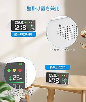 デシベルメーター 温湿度計 Amazon | 音量測定 デジタル 4 で 1 騒音計温度湿度計 30