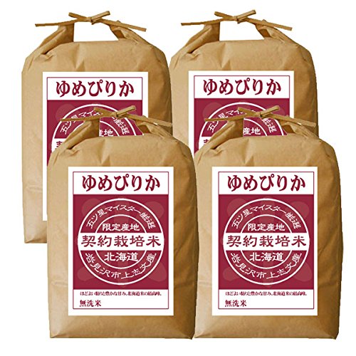 Amazon.co.jp: ゆめぴりか 無洗米 20kg (5kg×4袋) 【令和6年度産