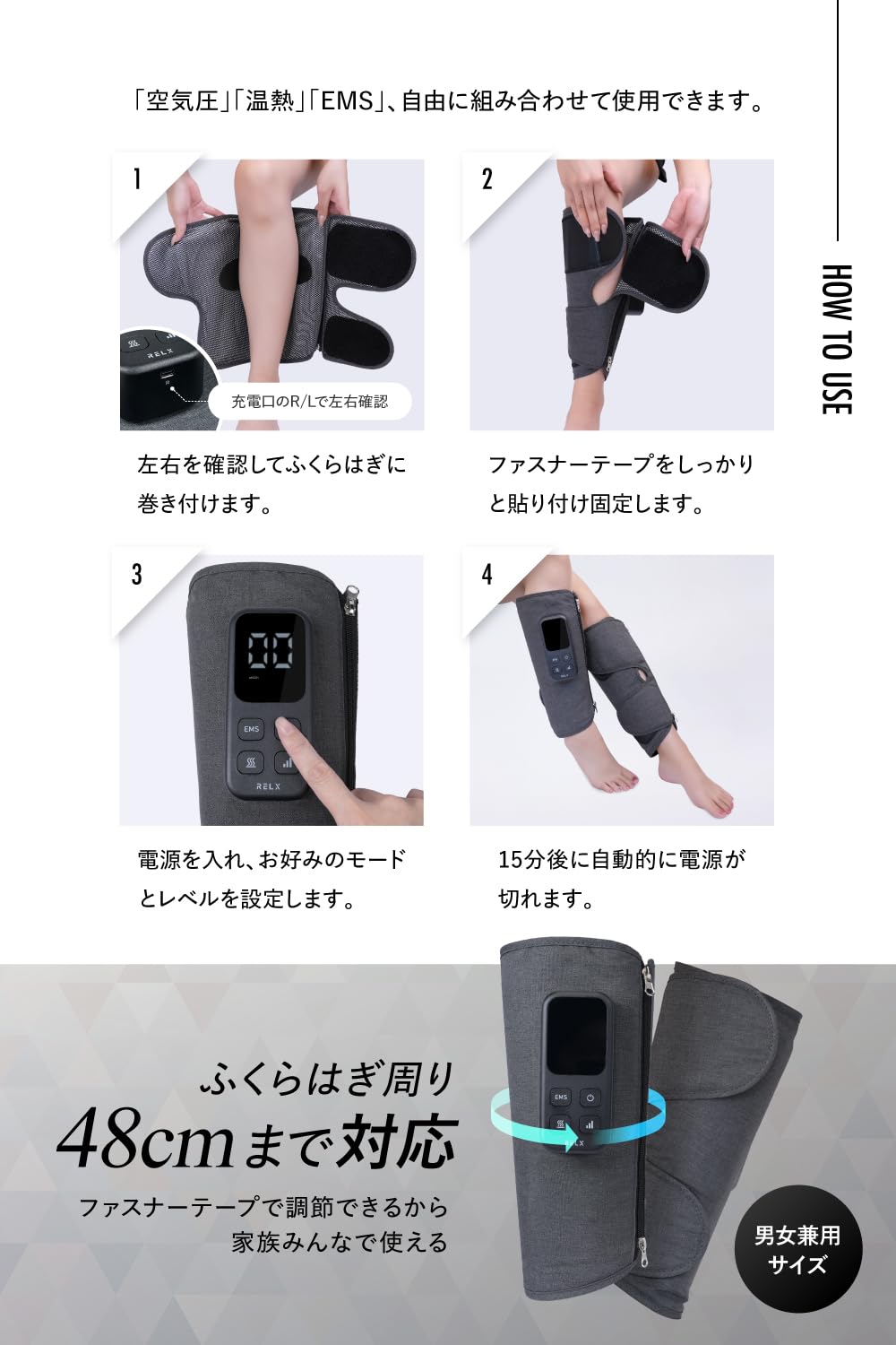 Amazon.co.jp: RELX レッグケア【日本企業企画】二足入り ふくらはぎ
