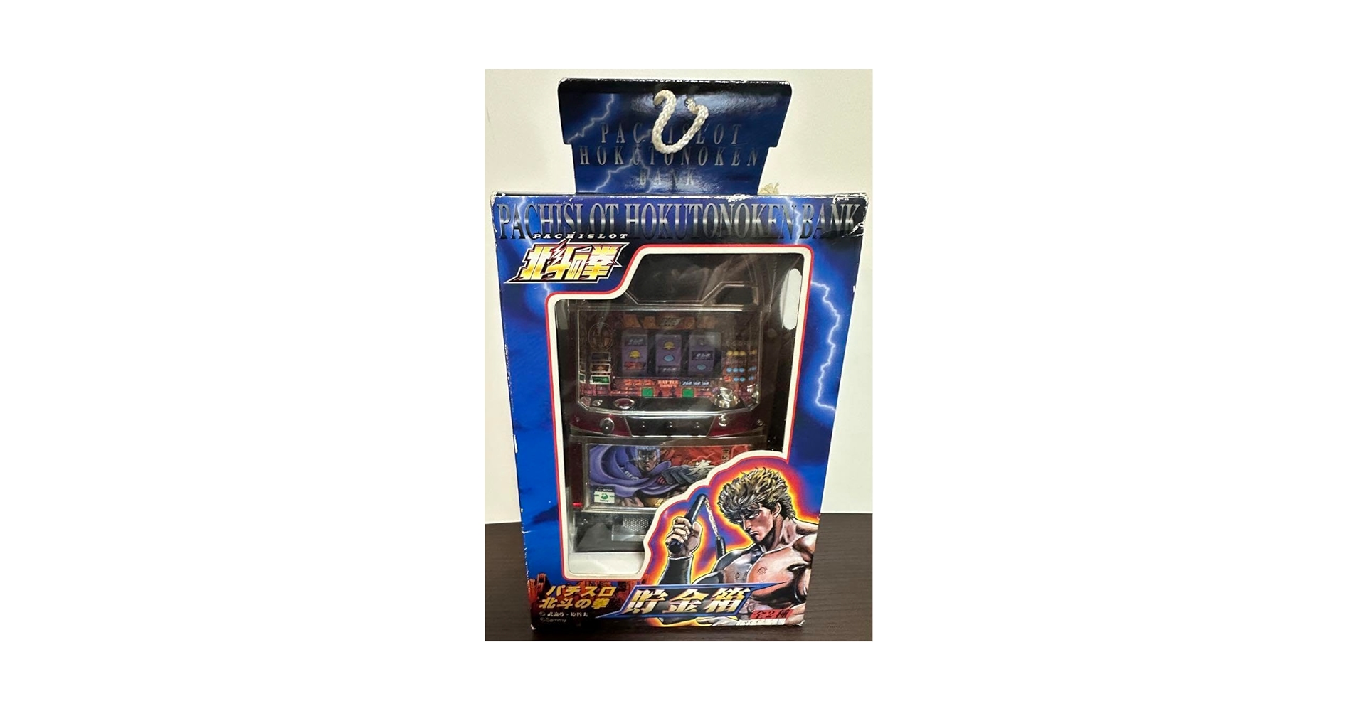 Amazon.co.jp: 北斗の拳 パチスロ 北斗の拳 貯金箱 拳王 : ホビー