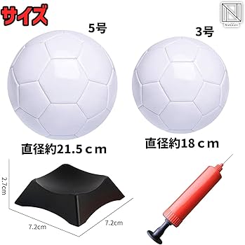 Amazon | NABESHI サインボール サッカー スタンド 空気入れ セット