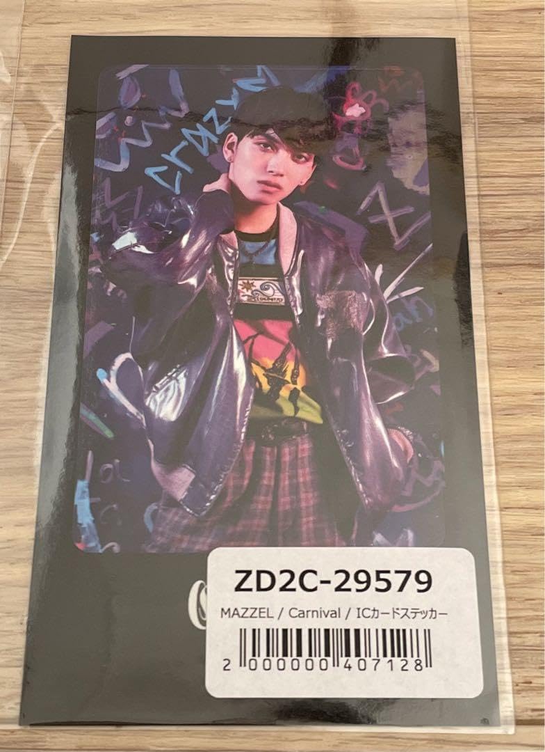 MAZZEL エイキセット Amazon.co.jp: MAZZEL エイキEIKI C arnival特典セット 5点セット
