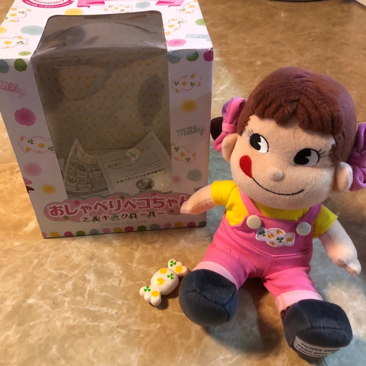 Amazon.co.jp: おしゃべり ペコちゃん ぺこちゃん 不二家 ぬいぐるみ