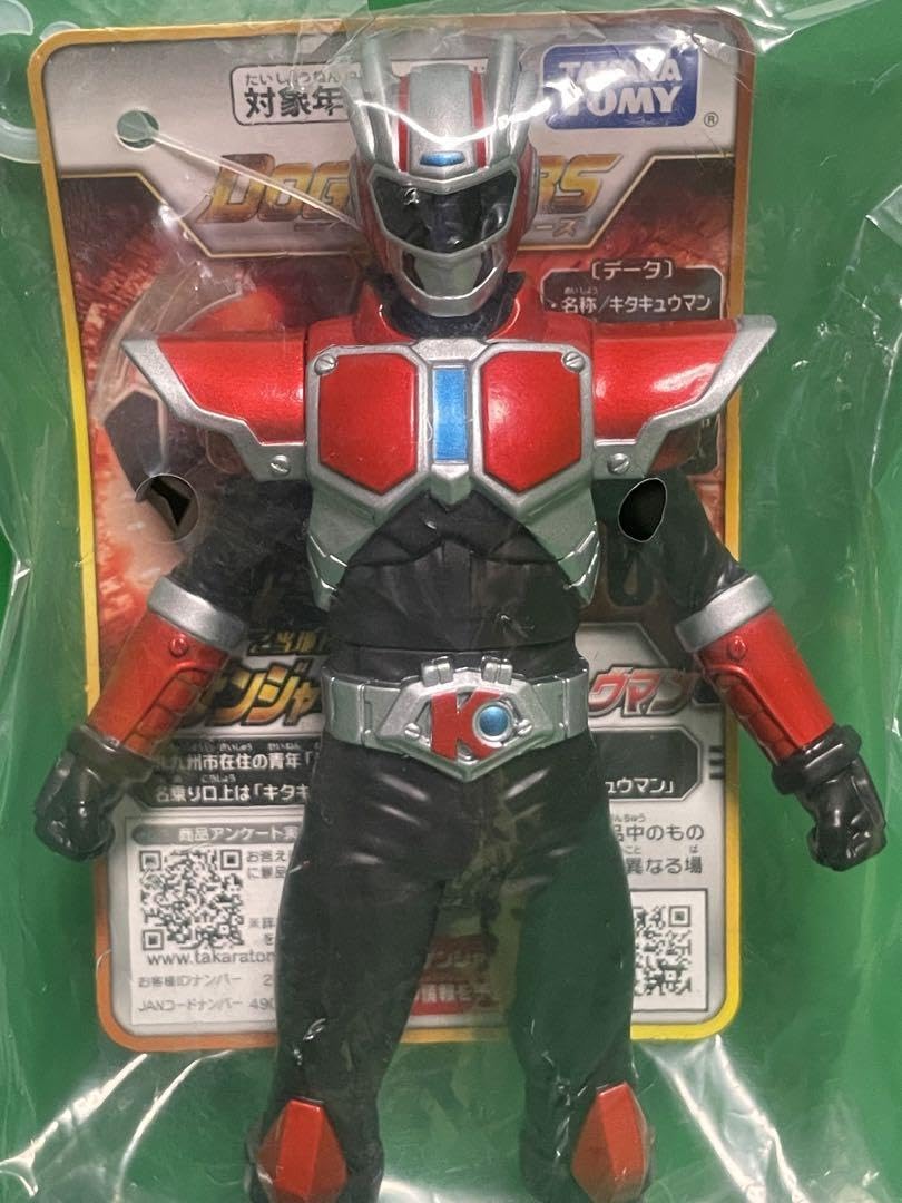 Amazon.co.jp: ドゲンジャーズ04 キタキュウマン : ホーム＆キッチン