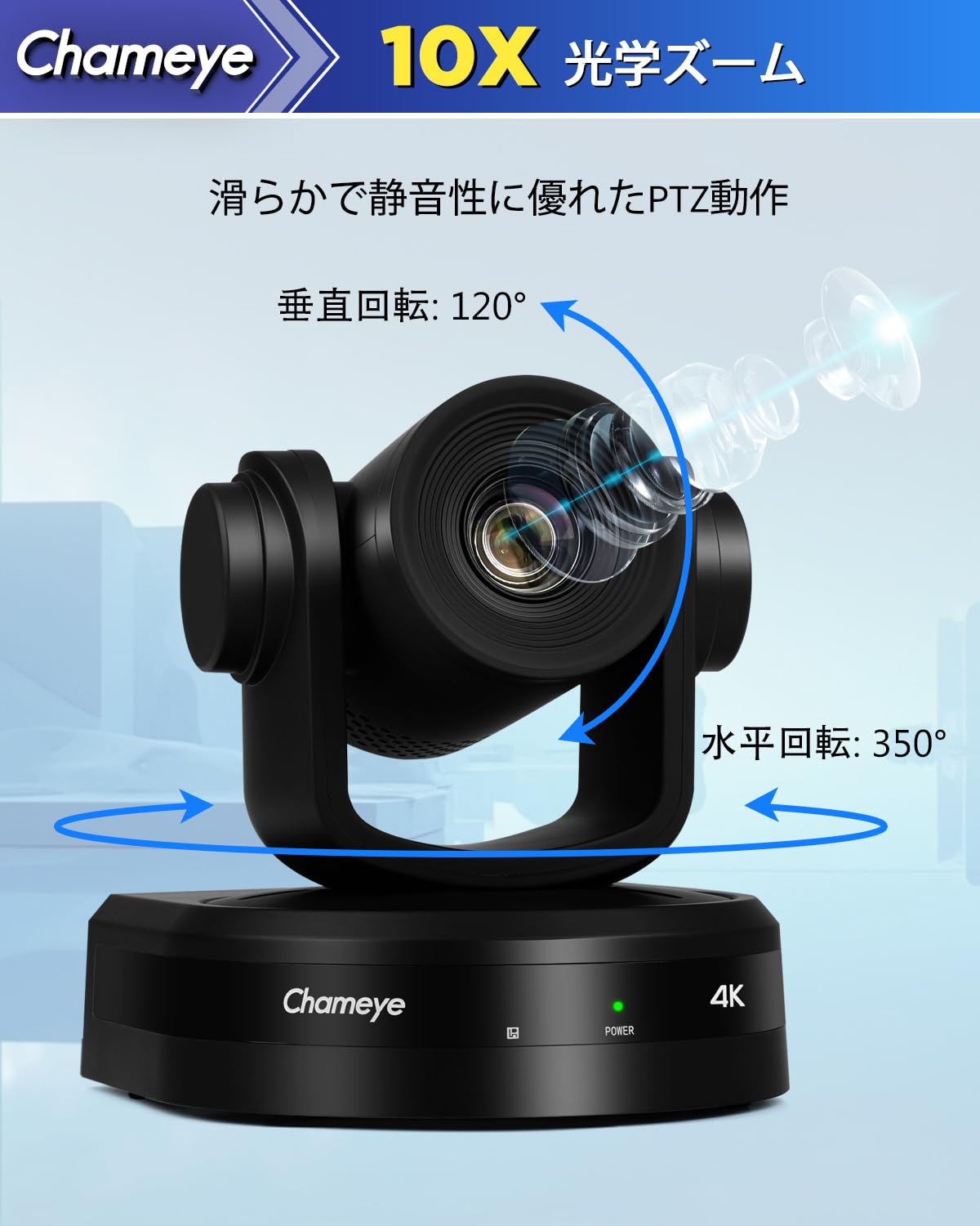 Amazon.co.jp: Chameye 4KP30 PTZカメラ 10倍光学ズーム AI自動追尾