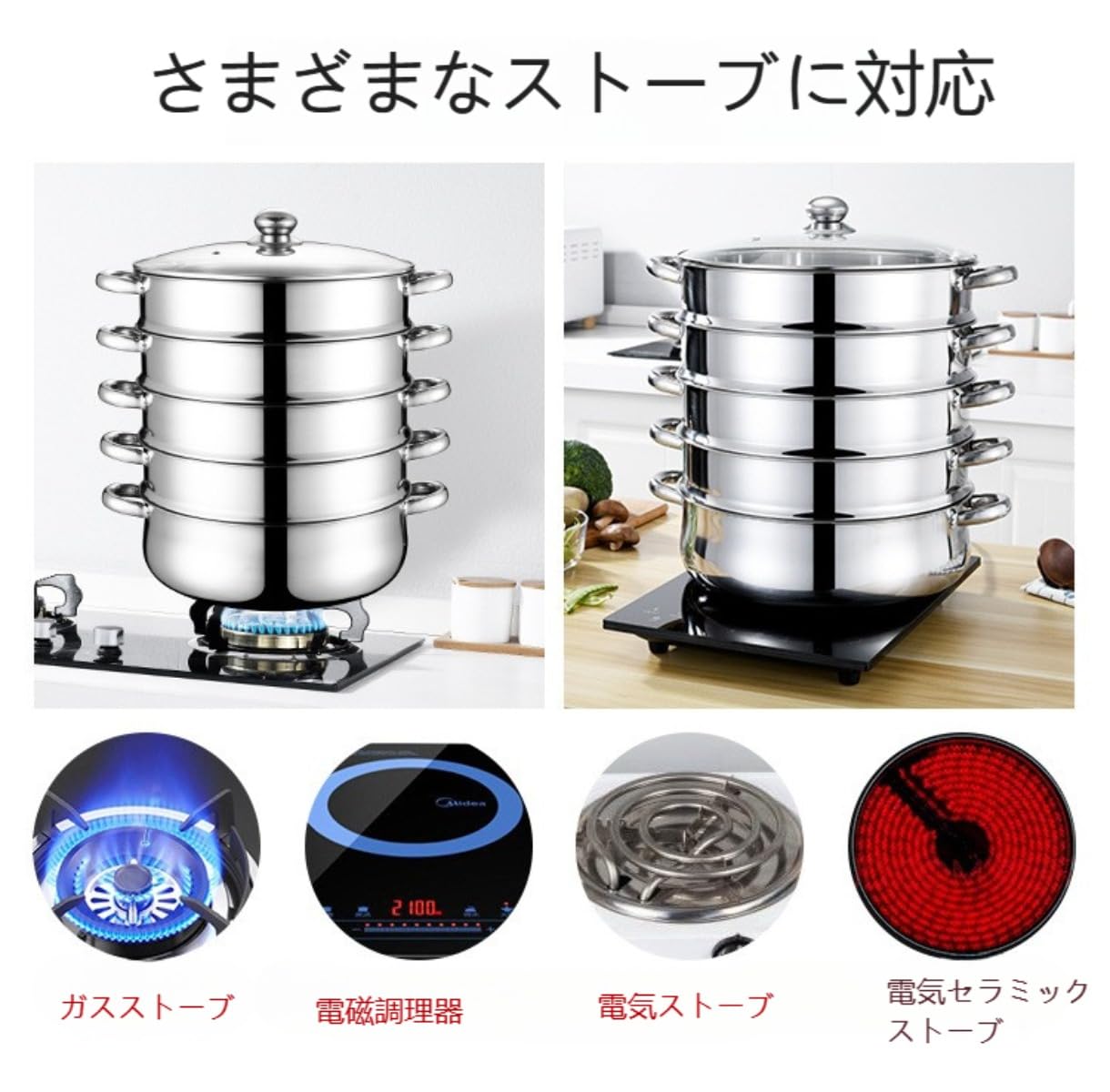 Amazon | Zebeer 高品質なステンレス製多層蒸し器（蓋付き）。家庭用