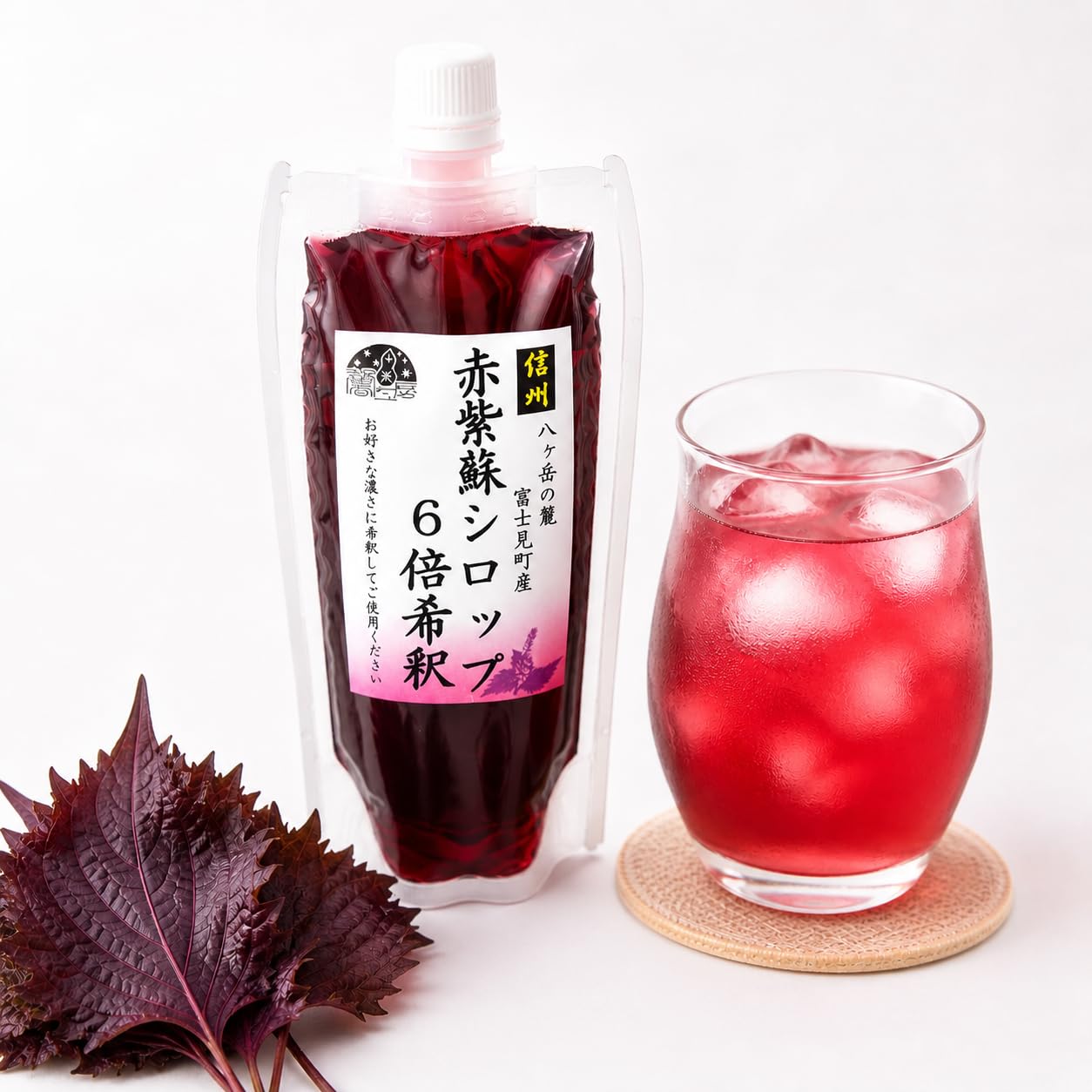 Amazon.co.jp: 馨工房 赤紫蘇シロップ 6倍希釈 180ml 【1袋】 鮮やかな