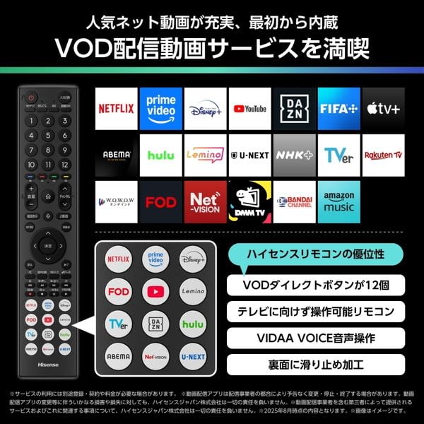 Amazon | Hisense 50U6R [50V型 地上・BS・110度CSデジタル 4K内蔵