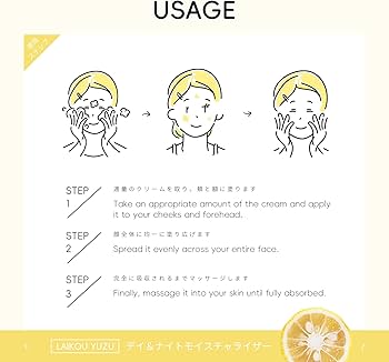 Amazon.com: Easilydays Yuzu Facial Moisturizer, Intense Hydration