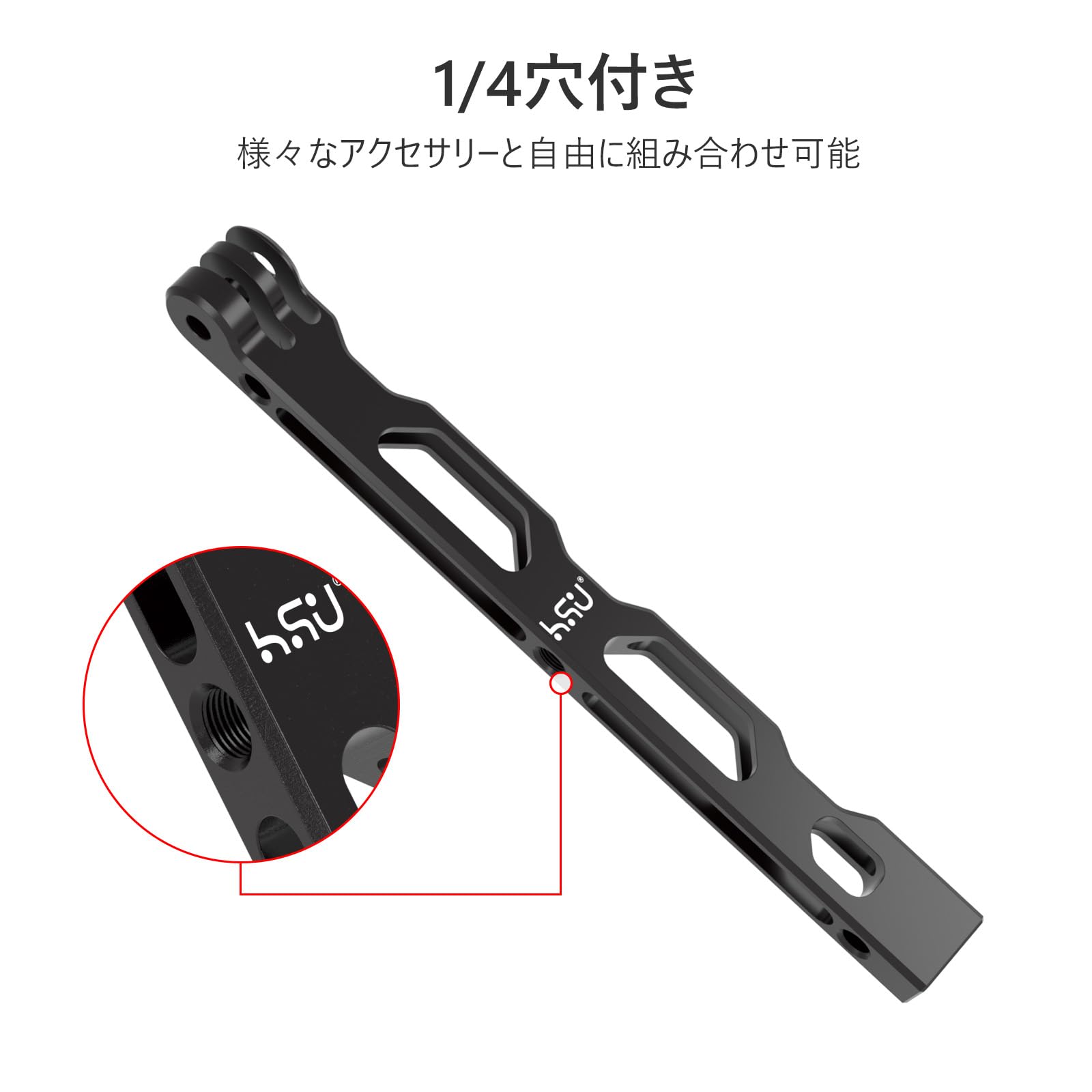 Amazon | HSU gopro 用アルミ 延長アーム 1/4穴付き カメラアーム 三脚 