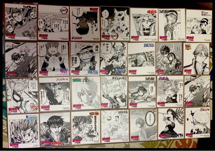 ジャンプフェア2021《ミニ色紙》 株式会社アニメイト on X: 