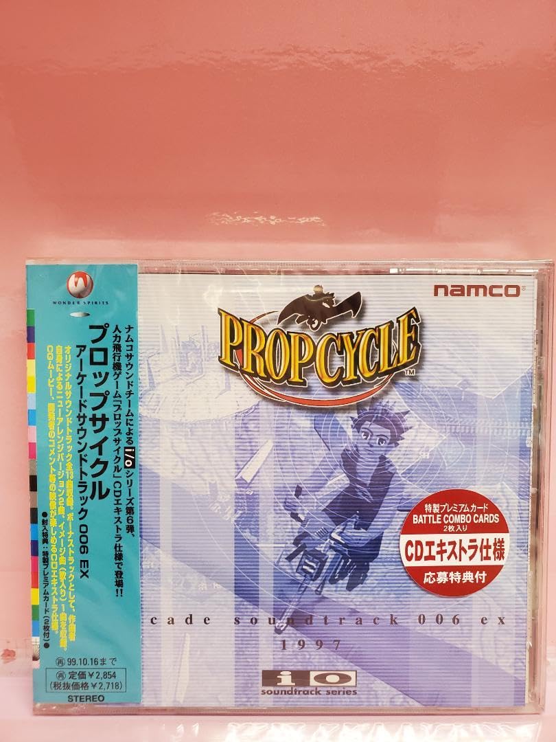 Amazon.co.jp: プロップサイクル アーケードサウンドトラック 006 EX 
