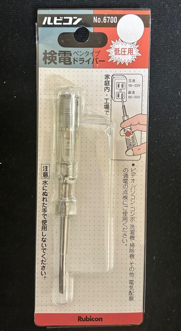Amazon.co.jp: VESSEL 検電差替ドライバーセット 1300L 低圧用6 Amazon.co.jp: VESSEL 検電差替ドライバーセット 1300L 低圧用6