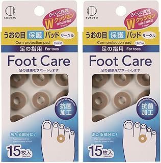 【らくらく快適】フットケア うおの目保護パッド 快適 Wクッション 特殊2層構造 (サークル型2個)