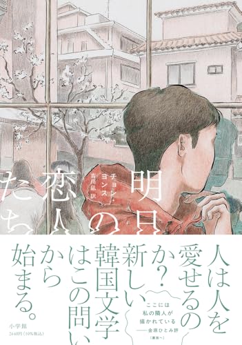本の表紙