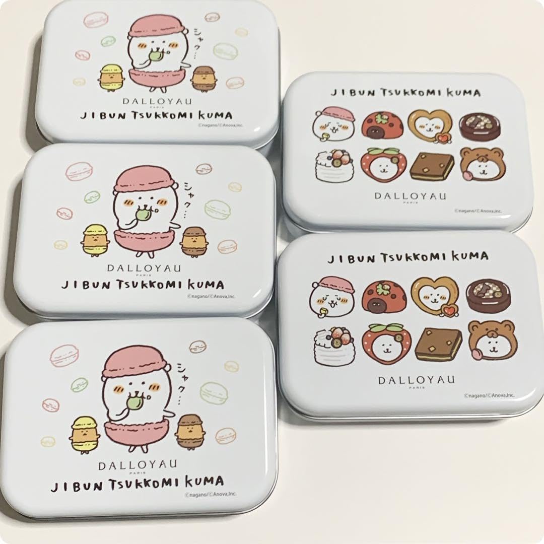 自分ツッコミくま 缶ケース6点まとめ売り POPBOX info on X: 