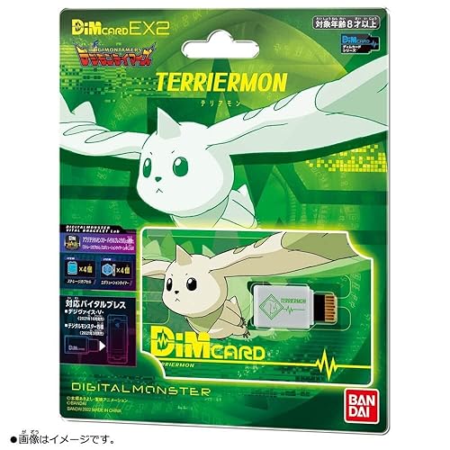 BANDAI NAMCO Entertainment Dim Card EX2 Digimon Tamers Terriermon