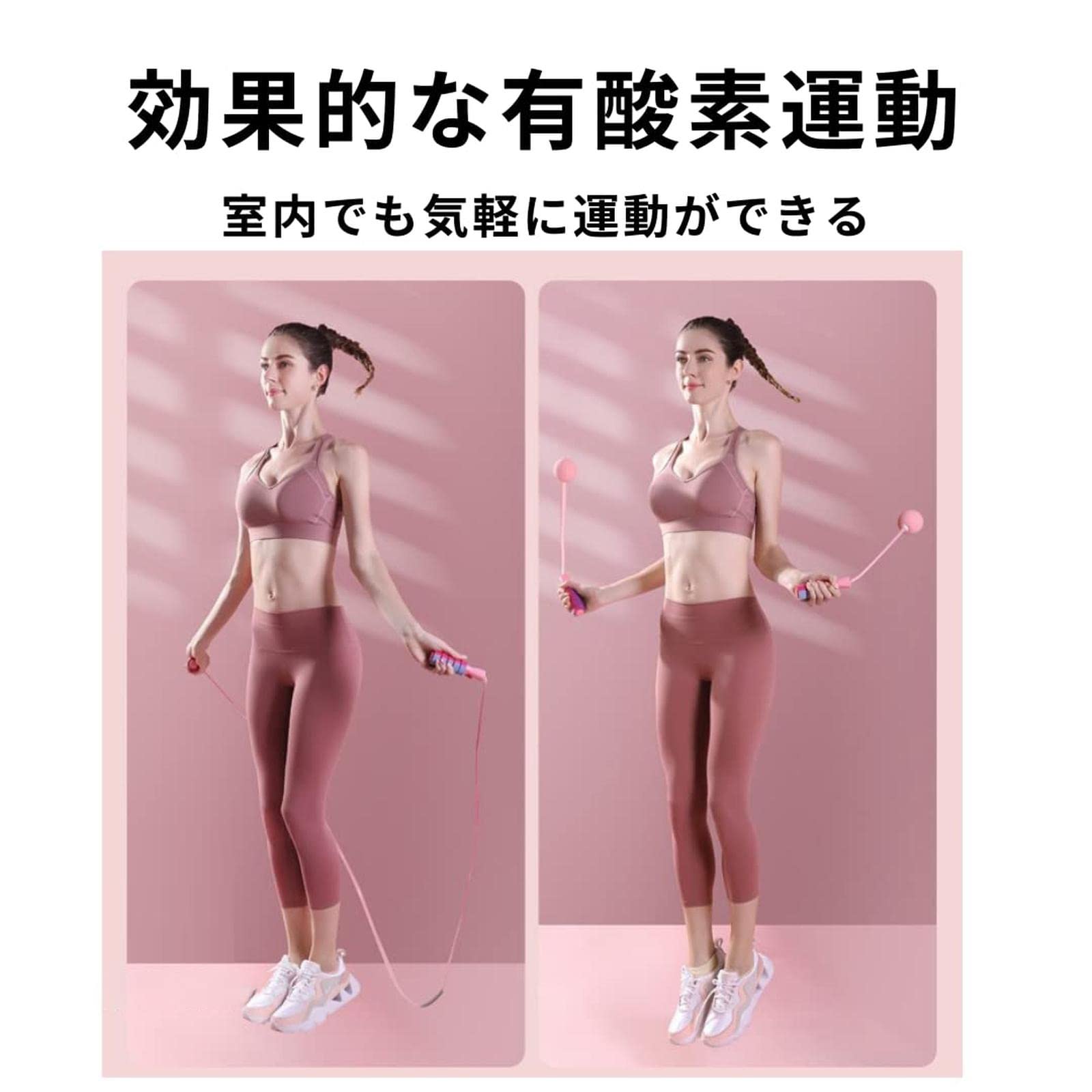 ❇️縄なし縄跳び ダイエット エア縄跳び なわとび トレーニング 室内 コンパクト Amazon | 縄なし縄跳び ダイエット エア縄跳び なわとび