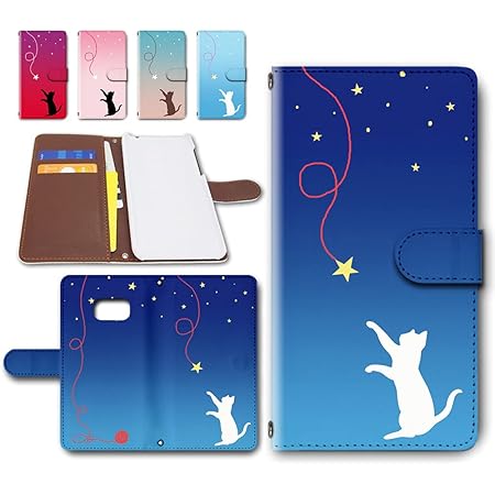 Amazon Co Jp Galaxy Feel Sc 04j ケース 手帳型 スマホケース レザー製 カバー カメラ穴搭載 シルエット ネコ かわいい 猫柄 デザインc ナイトブルー ギャラクシー フィール Docomo ドコモ トレンドゲート Dc 645 家電 カメラ