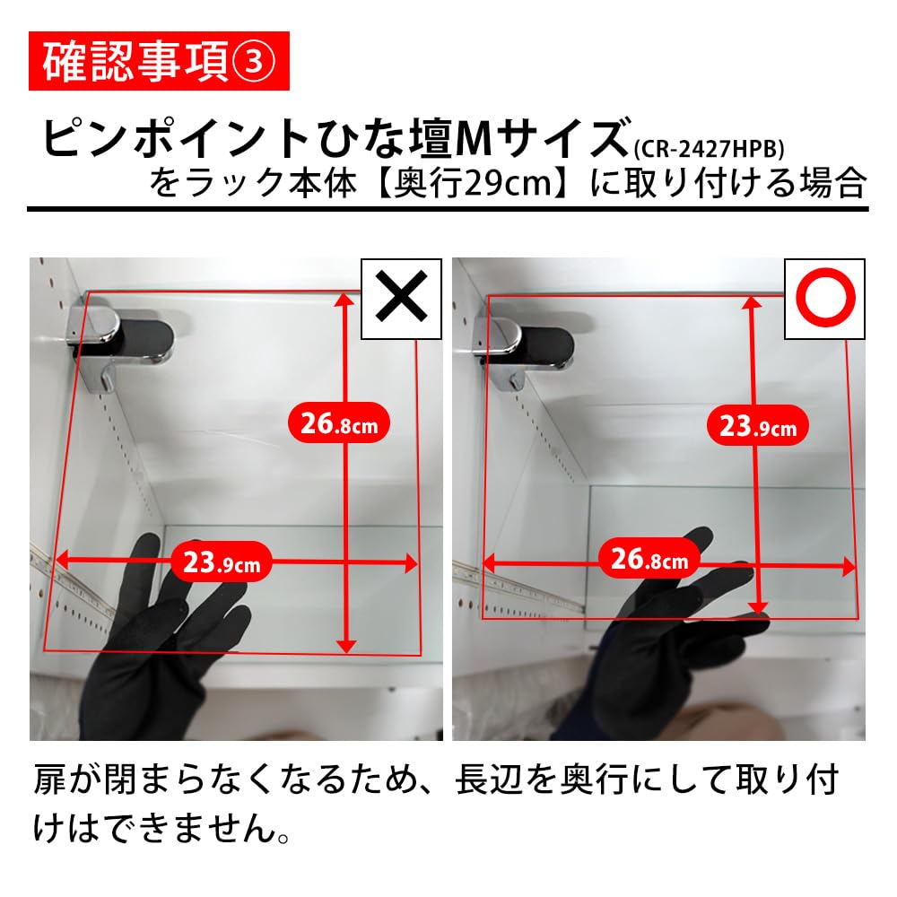 JAJAN ピンポイントひな壇　Sサイズ、Mサイズ　各2個セット JAJAN ピンポイントひな壇 Sサイズ、Mサイズ 各2個セット