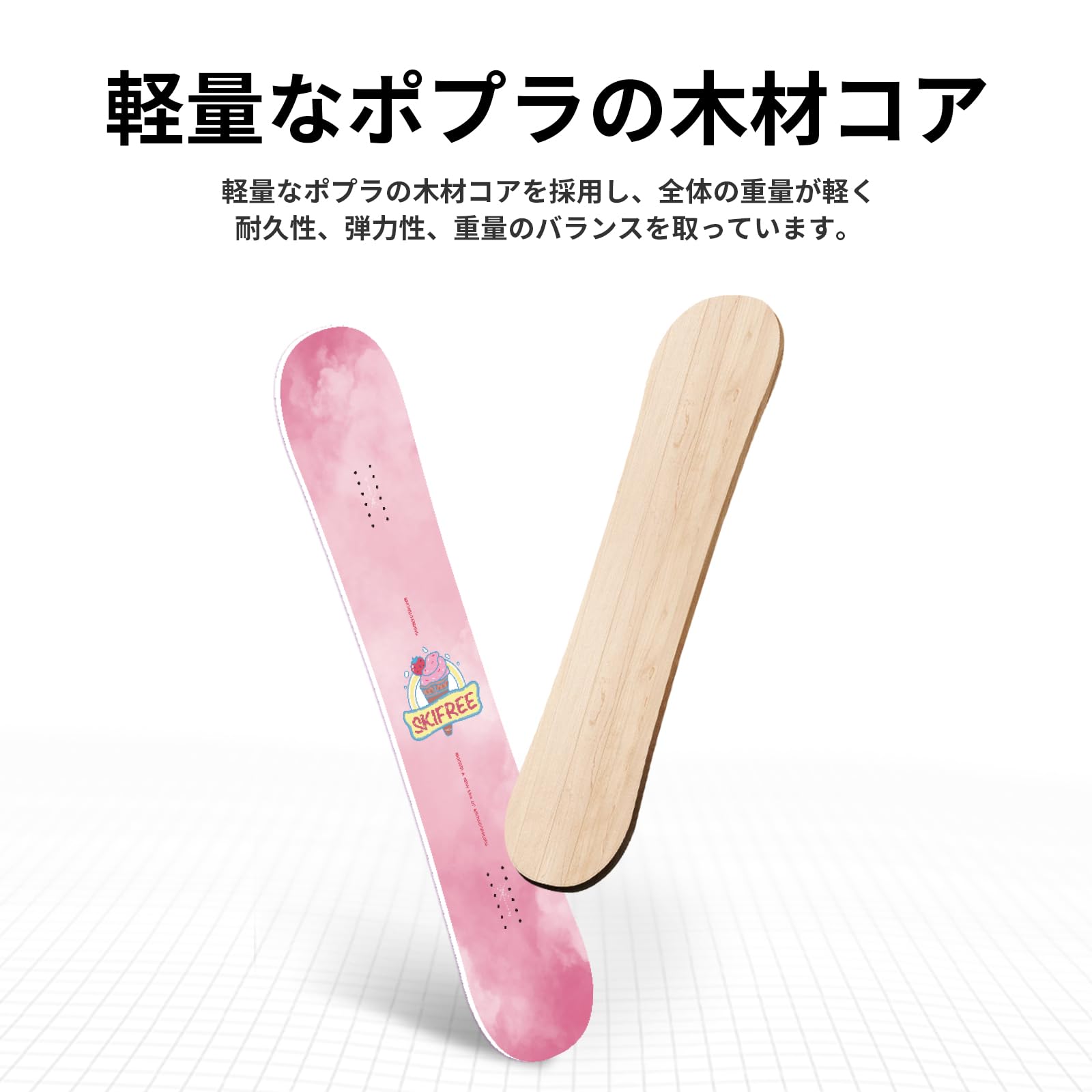 Amazon | SKIFREE スノーボード 板 スノボー板 レディース 単品