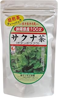 Chomeiso 'Long Life Herb' Tea - Island of Longevity Japanese Plant Tea ~ 23 Tea Bags