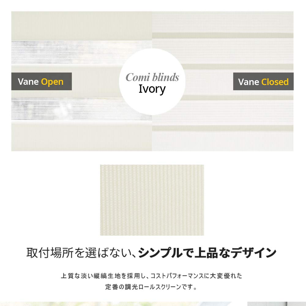 Amazon|【eeHAUS】 ロールスクリーン オーダーメイド(0.5cm単位サイズ Amazon|【eeHAUS】 ロールスクリーン オーダーメイド(0.5cm単位サイズ