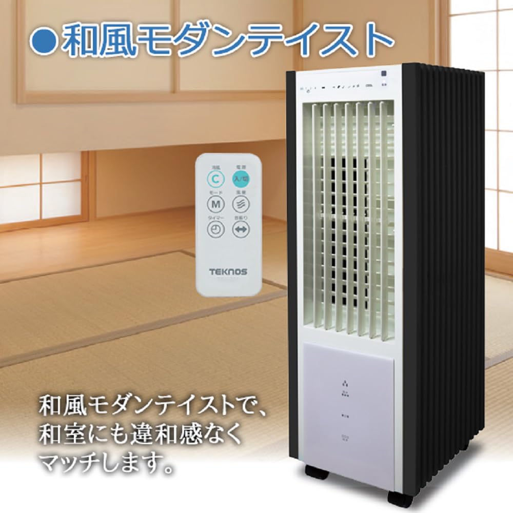 冷風扇リモコン付き　86 31eMcixdsfL.jpg_BO30,255,255,