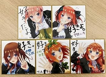Amazon.co.jp: 映画 五等分の花嫁 入場者特典 描き下ろし