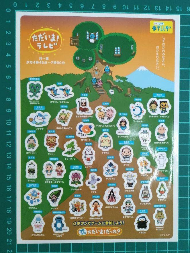 nursederabichan キャラクターシール Amazon.co.jp: Generic 看護師シール100枚ホワイトエンジェル