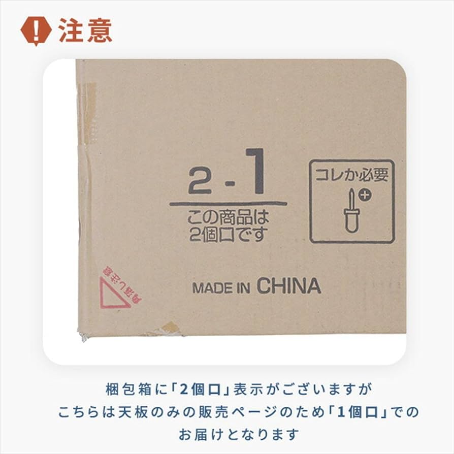 Amazon | [山善] 電動昇降デスク用 天板のみ 幅140×奥行70×厚み