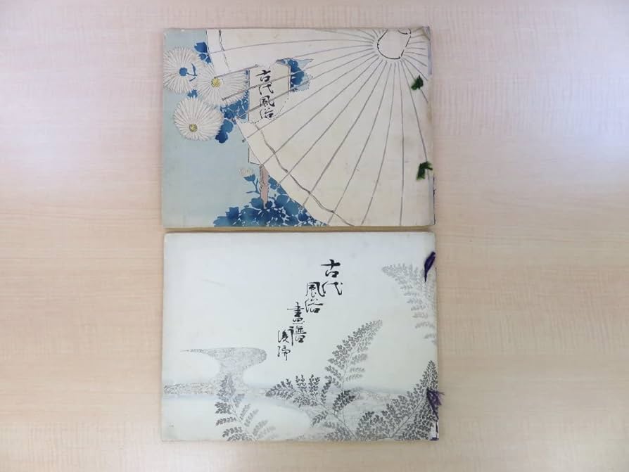 水上旬作品　 風塵抄 「 踔厲風発 」（たくれいふうはつ）1997年晩秋 水上旬作品 風塵抄 「 踔厲風発 」（たくれいふうはつ）1997年晩秋