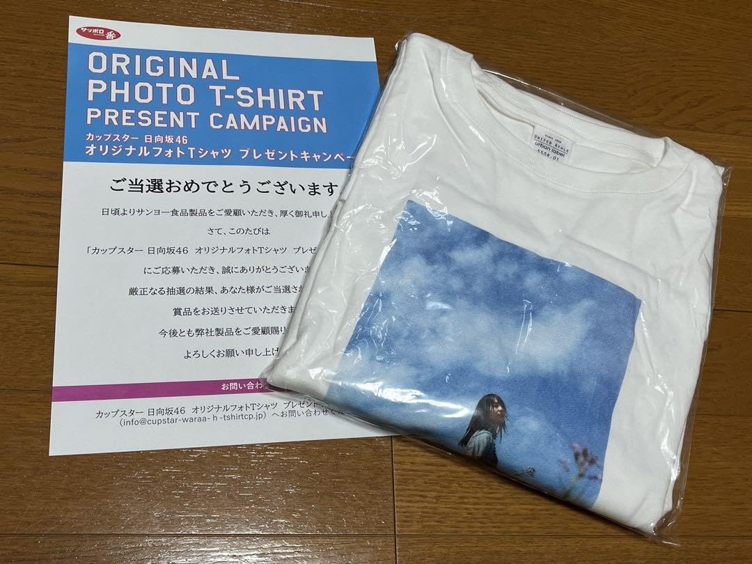 日向坂46 小坂菜緒 カップスター オリジナルフォト Tシャツ 当選品