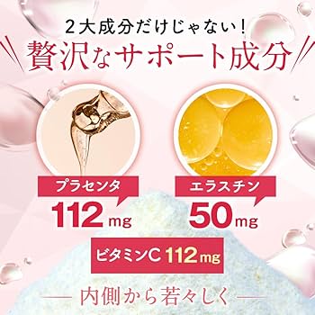 コラーゲン、エラスチン、ヒアルロン酸、ビタミンC原液肌にふっくら浸透感 コラーゲン、エラスチン、ヒアルロン酸、ビタミンC原液肌に