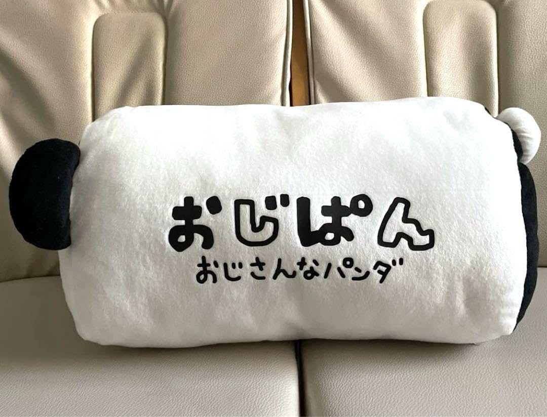 ■完売済み■　　おじさんなパンダ★☆『「おじパン」ぬいぐるみ♪』レア新品 51ciHlRKrqL._UF894,1000_QL80_.jpg