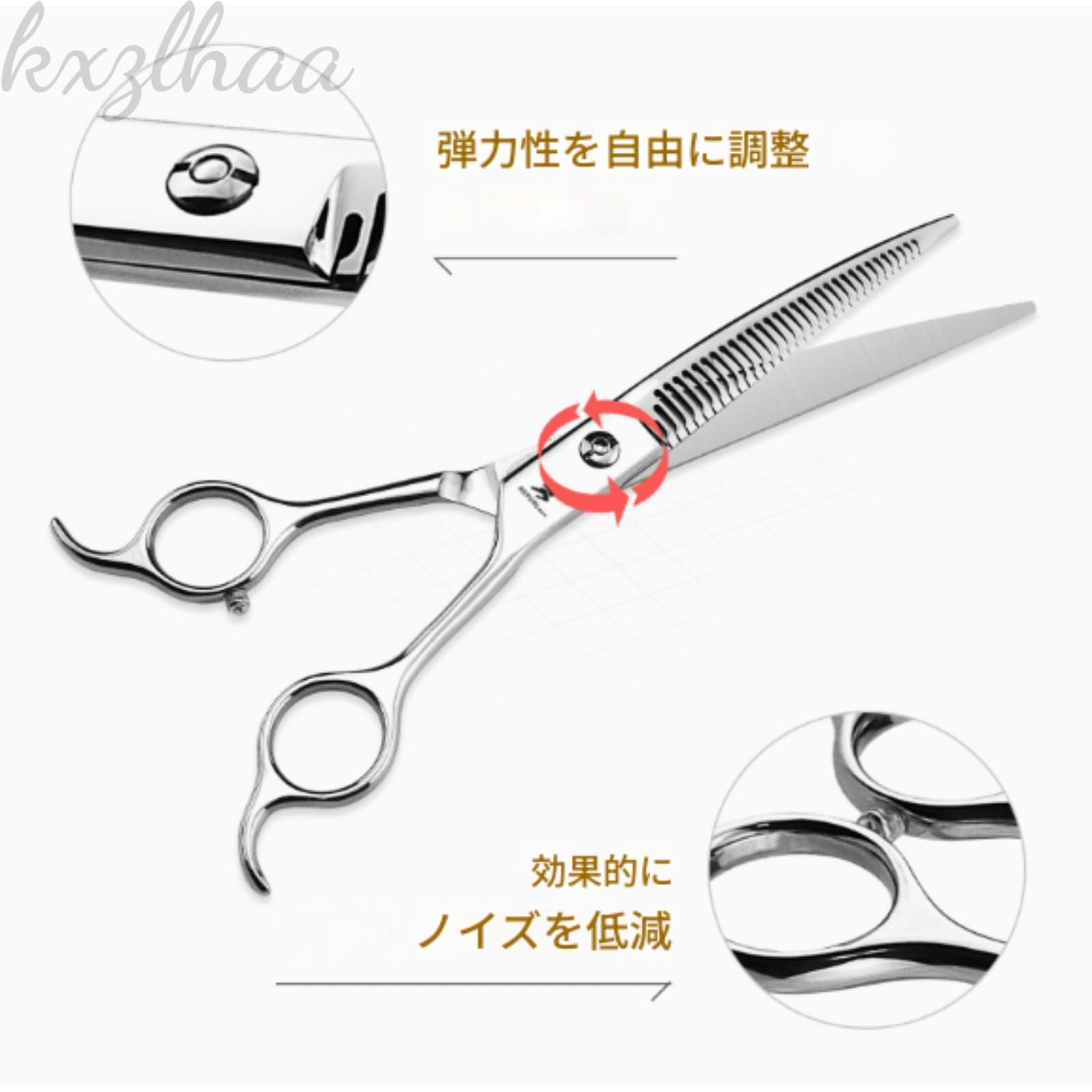 Amazon.co.jp: [kxzlhaa] プロ仕様ペットグルーミングハサミ 日本製