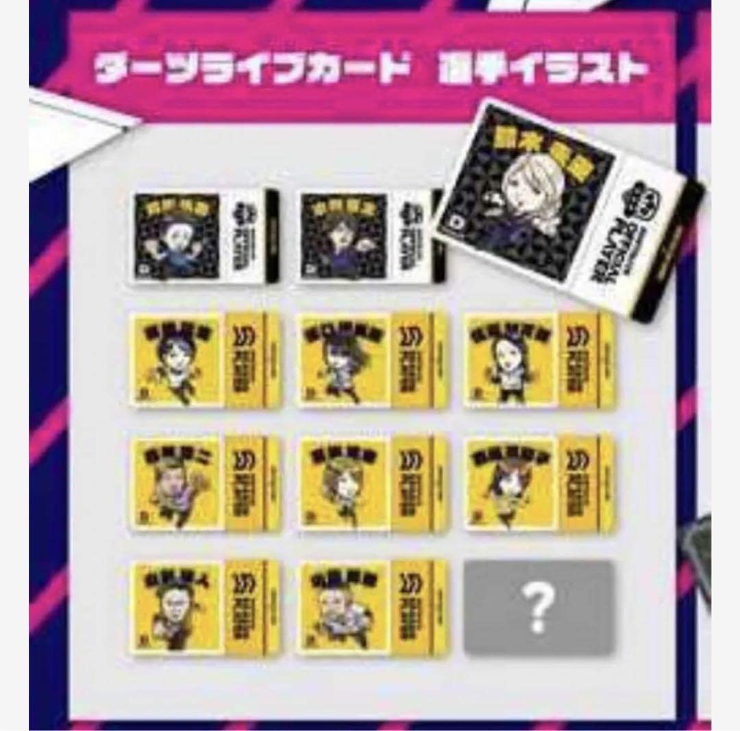 【限定カードGW限定価格】坂口優希恵選手ダーツ祭り限定品 限定カードGW限定価格】坂口優希恵選手ダーツ祭り限定品