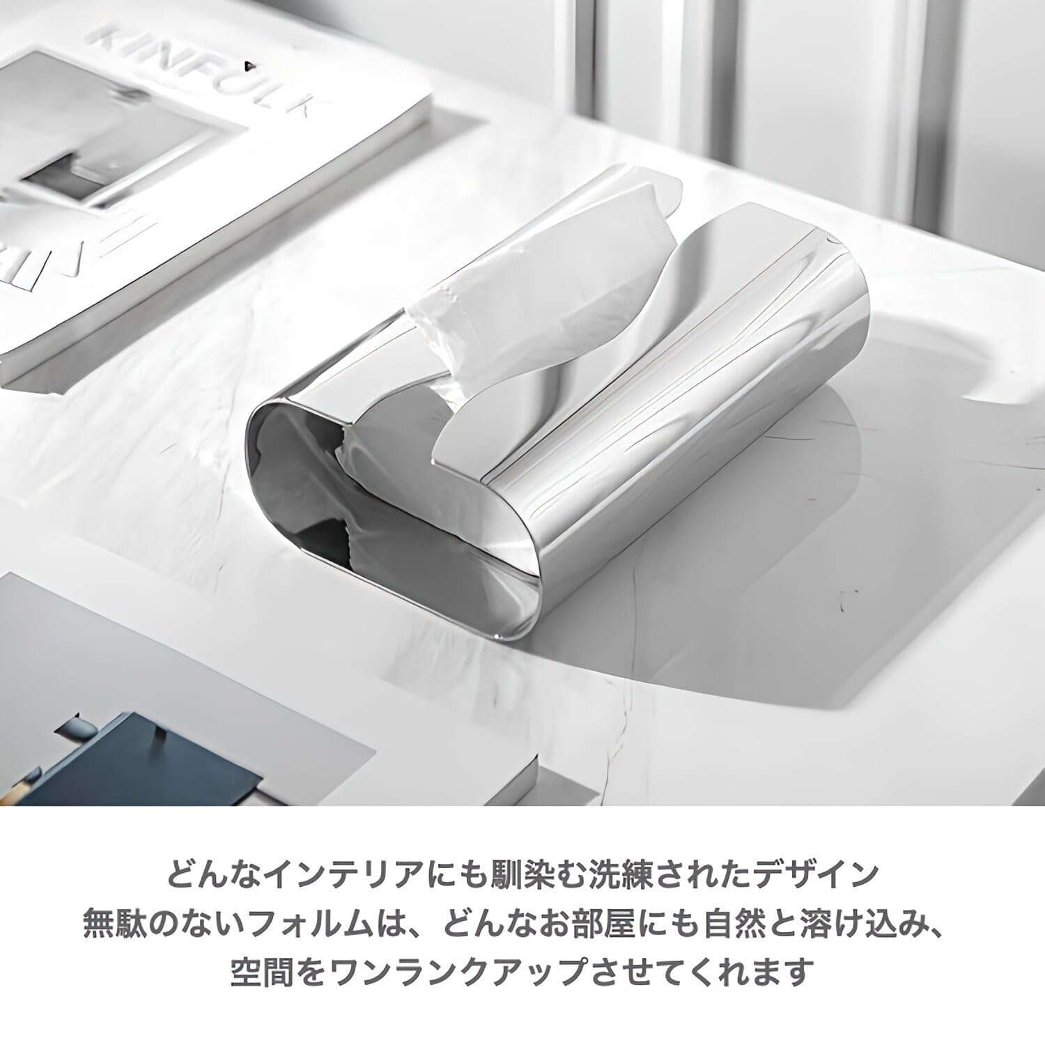 ティッシュボックスホルダー 鏡面仕上げ Amazon｜ティッシュケース 高級 ティッシュボックス ティッシュカバー