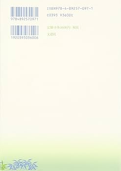 野呂邦暢 小説集成 全9冊 野呂邦暢 小説集成 全9冊揃(野呂邦暢 著) / 古本、中古本、古