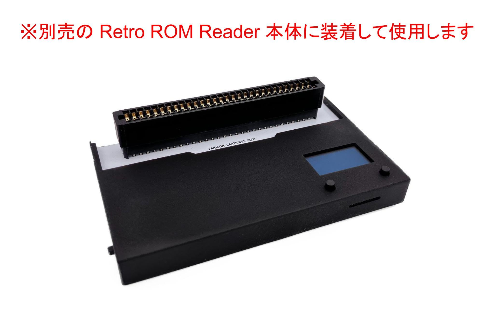 Amazon | Retro ROM Reader Cartridge Slot for FAMICOM (白) | RETRO