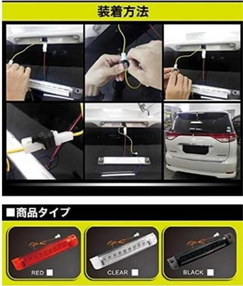 Amazon | アルファードヴェルファイア 20系専用LEDハイマウント