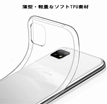 AQUOS sense4 lite　クリアカバー付き Amazon.co.jp: AQUOS sense 4 AQUOS sense4 lite sense5G sense4
