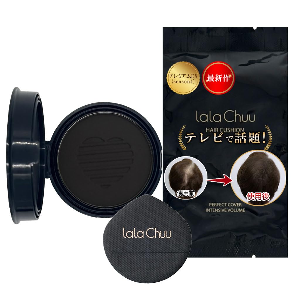 【最新版】ララチューヘアファンデーションプレミアムEX　(ダークブラウン) Amazon | 最新【正規品】ララチュー ヘアファンデーション プレミアム