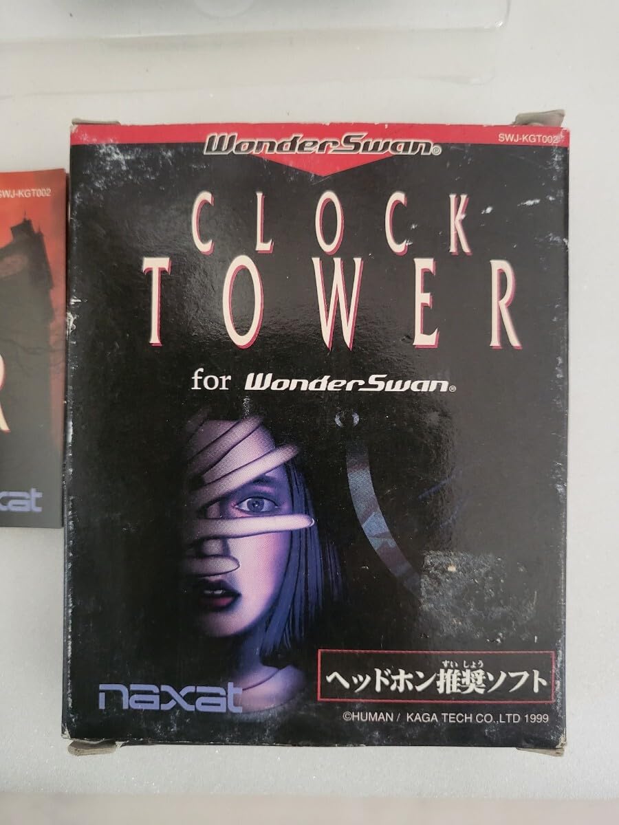Amazon.co.jp: 絶版レトロゲーム WS ースワン CLOCK TOWER for