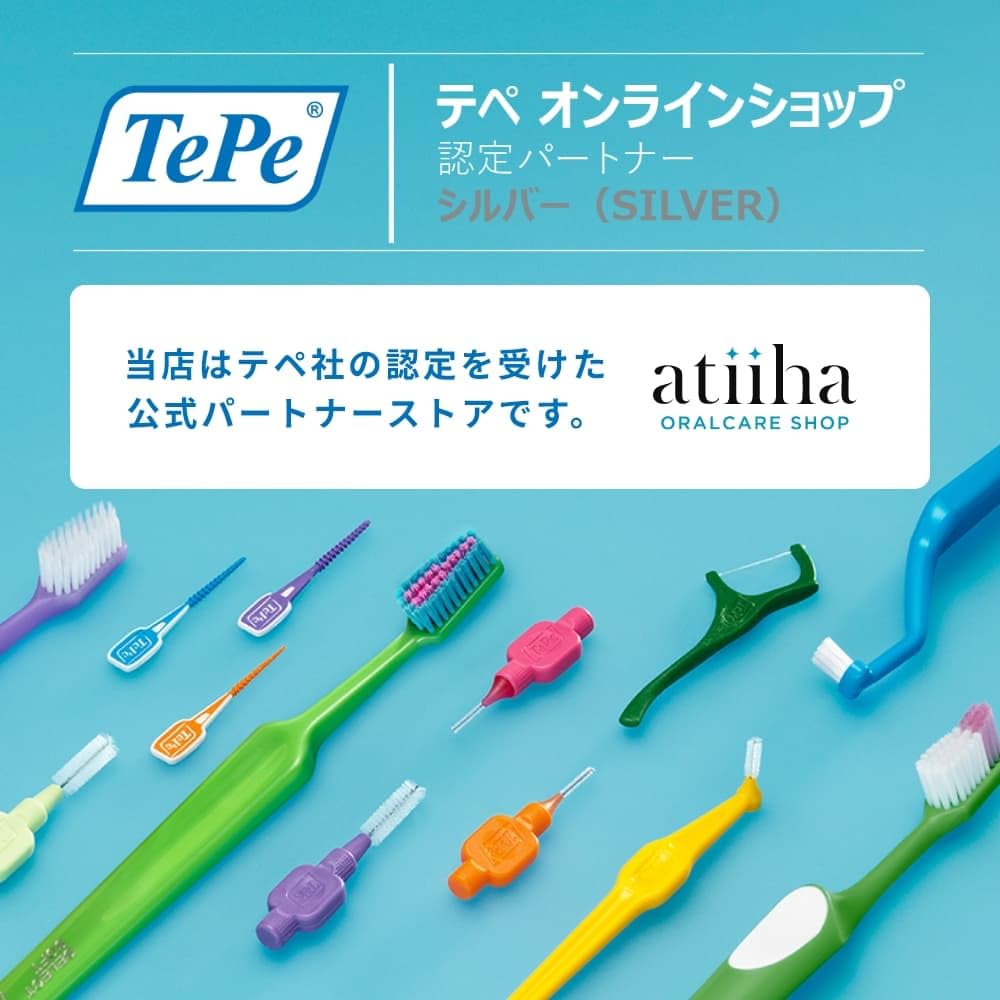 Amazon | TePe テペ 歯ブラシ SpecialCare Compact スペシャルケア