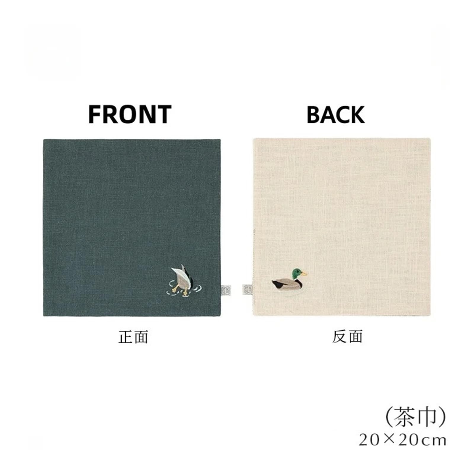 Strofinacci Strofinaccio 20x20 cm ricamato su entrambi i lati blu intenso/beige tappetino assorbente in cotone e lino ispessito Bere il Tè