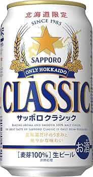 サッポロクラシック & ラガービール 各350ml×24缶 楽天市場】サッポロ ラガービール 350ml 缶 24本x2ケース 赤星