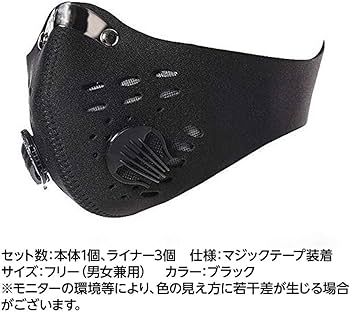 ぽちゃ【アムウェイ】パーソナライズマスク 5種 【未使用品】 ぽちゃ ぽちゃ【アムウェイ】パーソナライズマスク 5種 【未使用品】 ぽちゃ