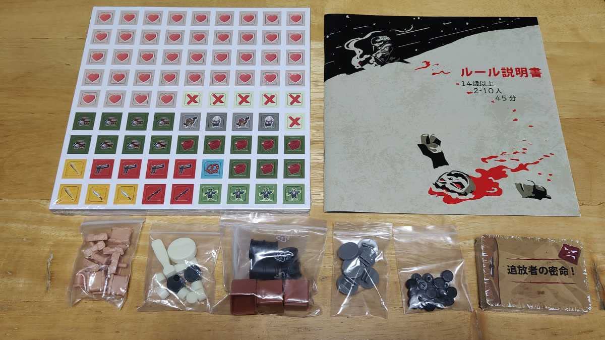 Amazon | ボードゲーム「フリッケム・アップ！ デッド・オブ  